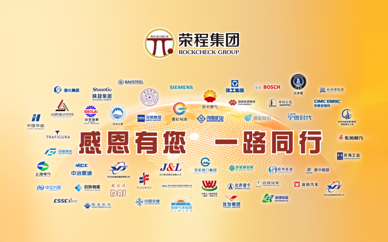 感恩有您 一路同业：相约答谢会 共叙新将来