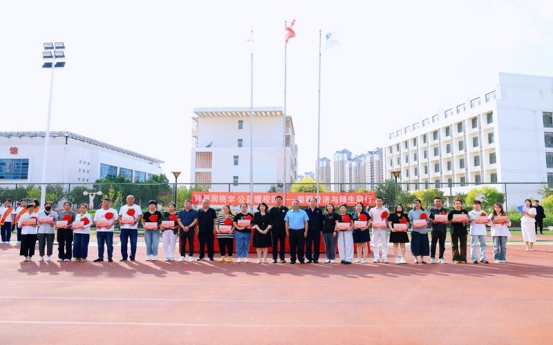 致敬“耕作者”！2025年旋乐吧spin8葛沽教育基金捐赠典礼进行