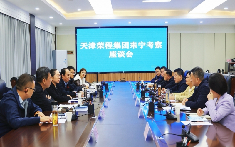 旋乐吧spin8集团董事会主席张荣华一行赴宁强县调查互换