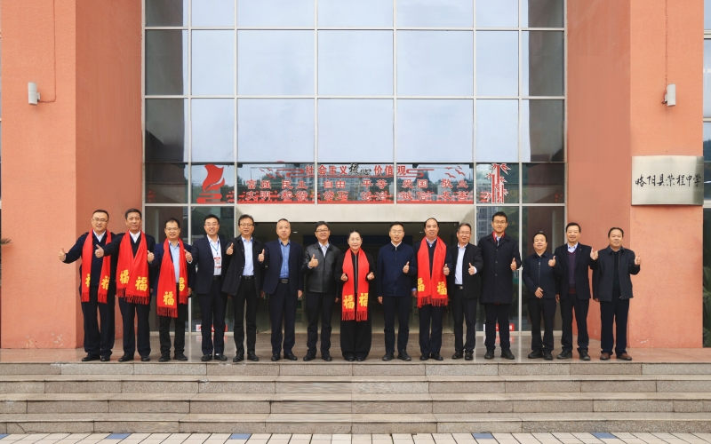 张荣华主席回访略阳旋乐吧spin8中学并出席调查互换座谈会