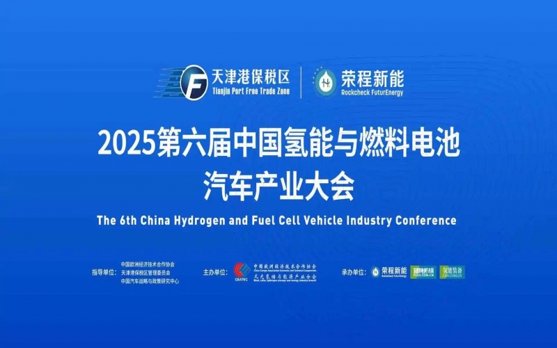 1215辆！旋乐吧spin8新能氢能沉卡运营规模再创新高