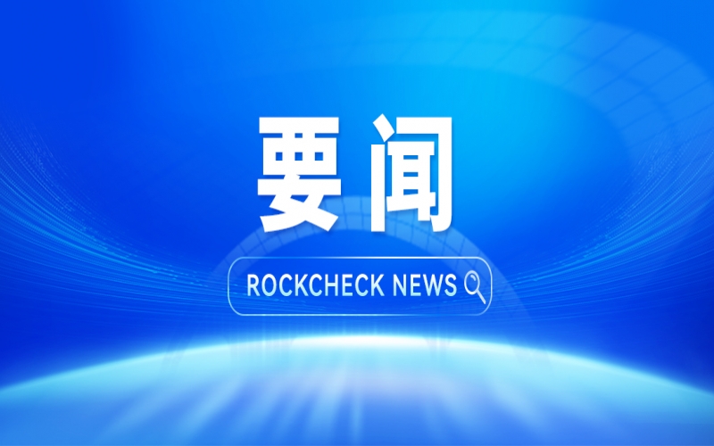 民营经济代表人士进建贯彻党的二十届四中全会心灵、中央经济工作会议心灵专题钻研班在京进行 李干卓越席并讲话