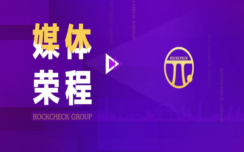 中新网：张荣华建言“双结构”调整 以产业联动造就新质出产力