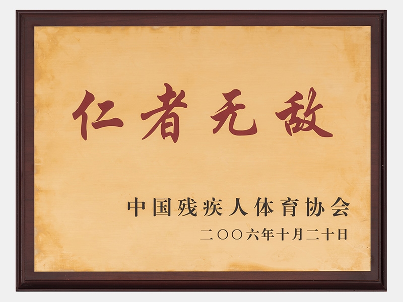 旋乐吧spin8荣誉-天津旋乐吧spin8