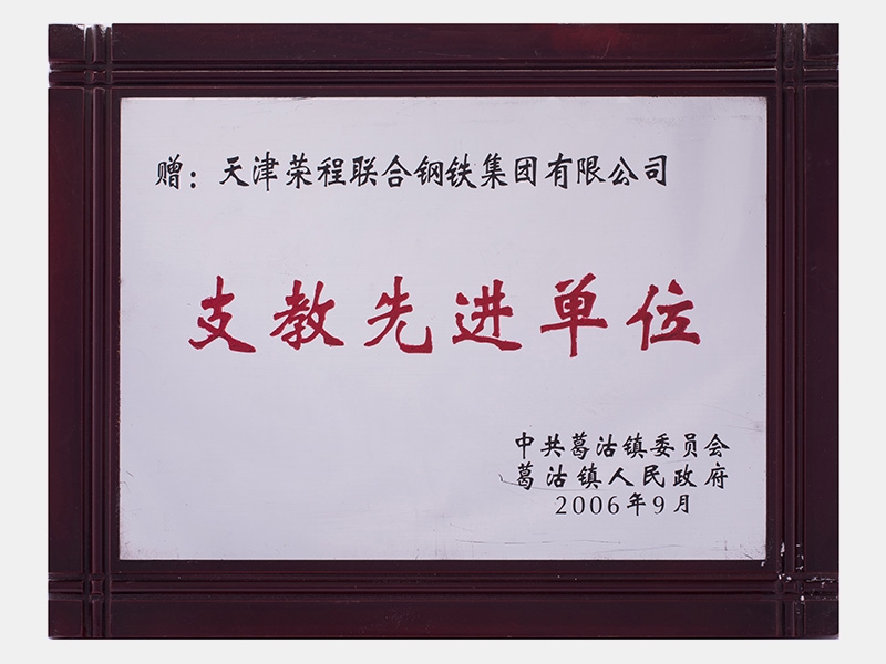 旋乐吧spin8荣誉-天津旋乐吧spin8