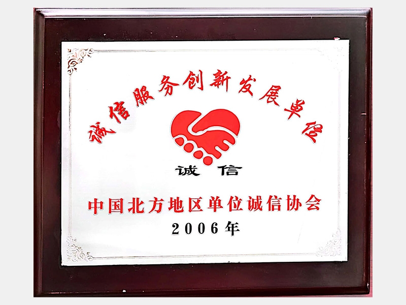 2006年-天津旋乐吧spin8