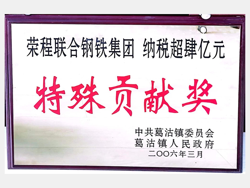 2006年-天津旋乐吧spin8