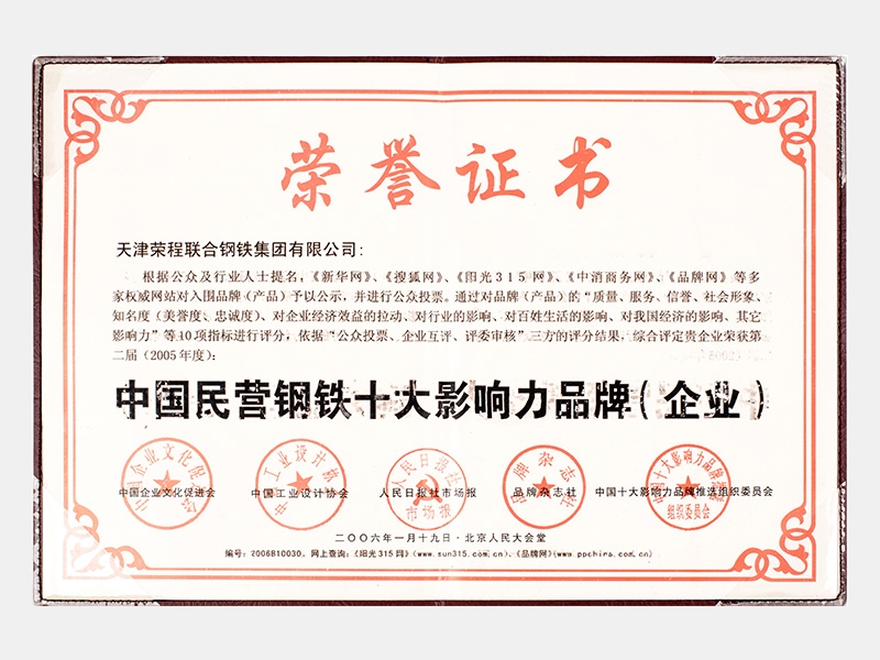 旋乐吧spin8荣誉-天津旋乐吧spin8-第2页