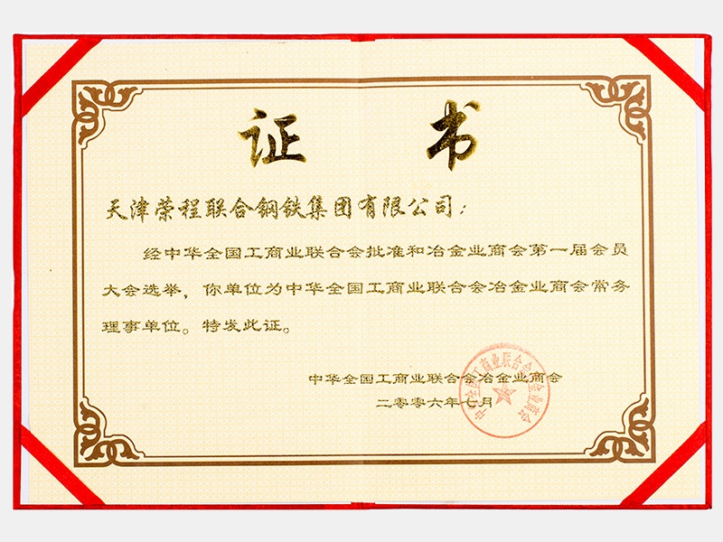 旋乐吧spin8荣誉-天津旋乐吧spin8-第5页