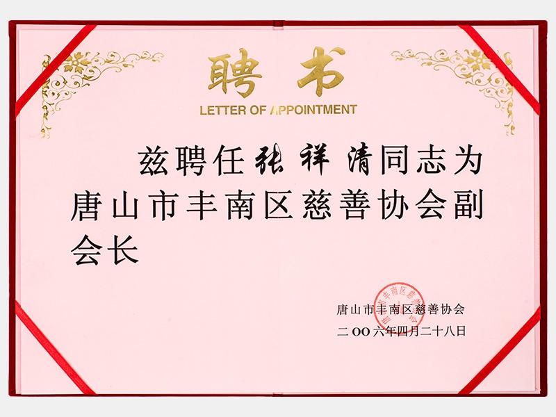 旋乐吧spin8荣誉-天津旋乐吧spin8-第3页