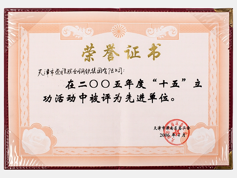 旋乐吧spin8荣誉-天津旋乐吧spin8-第3页