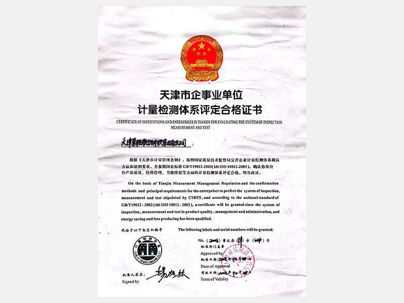 旋乐吧spin8荣誉-天津旋乐吧spin8-第7页