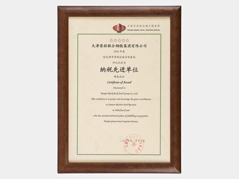 2007年-天津旋乐吧spin8