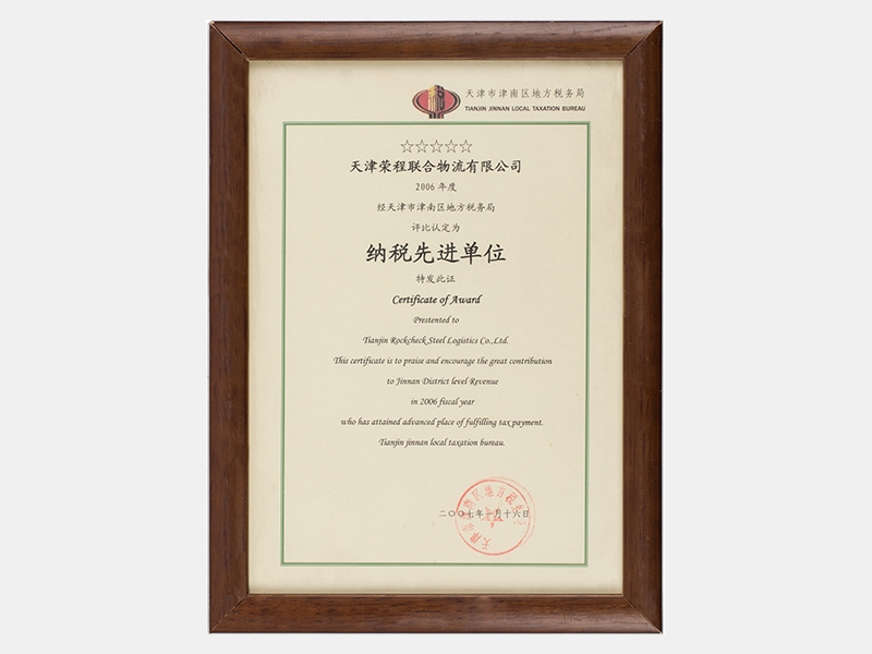 2007年-天津旋乐吧spin8