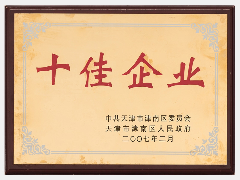 2007年-天津旋乐吧spin8