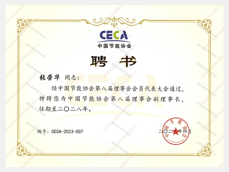 2023年-天津旋乐吧spin8