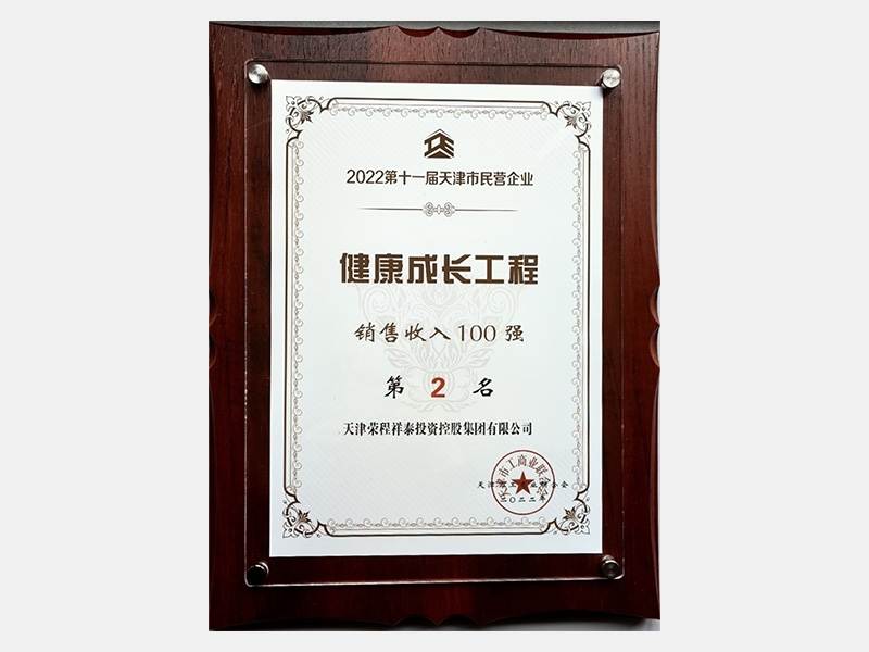 旋乐吧spin8荣誉-天津旋乐吧spin8