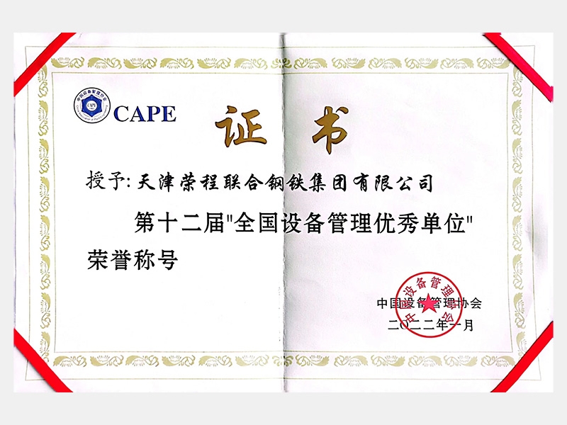 旋乐吧spin8荣誉-天津旋乐吧spin8-第10页