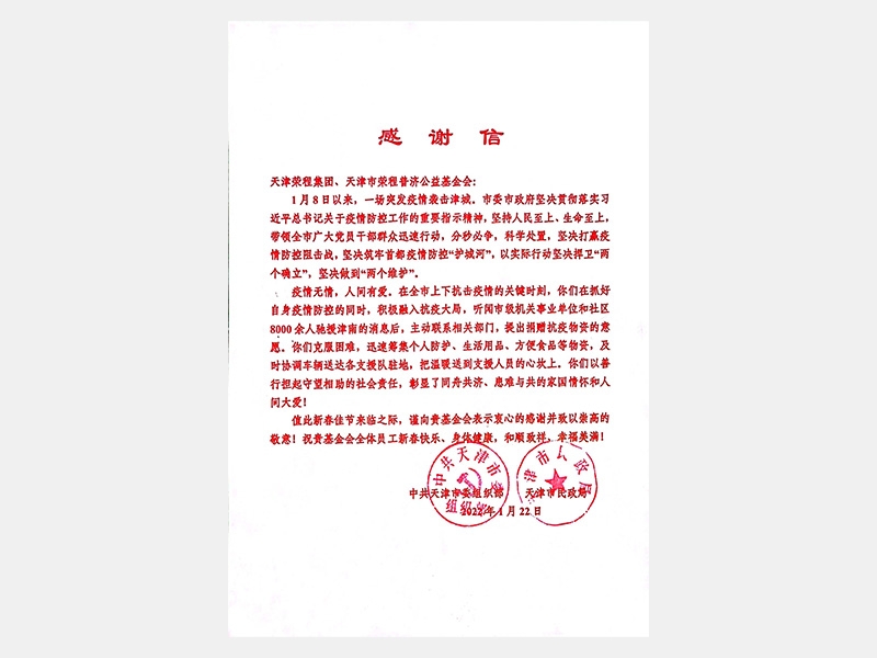 2022年-天津旋乐吧spin8