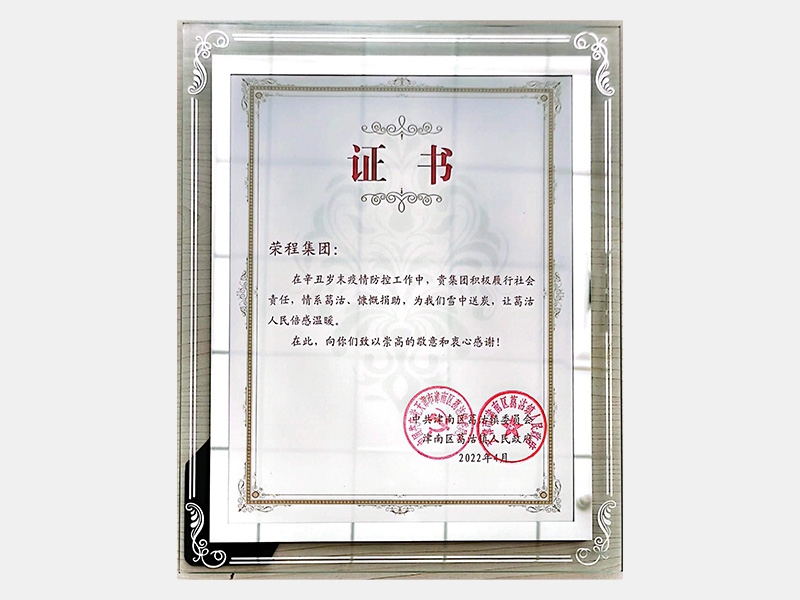 旋乐吧spin8荣誉-天津旋乐吧spin8-第5页