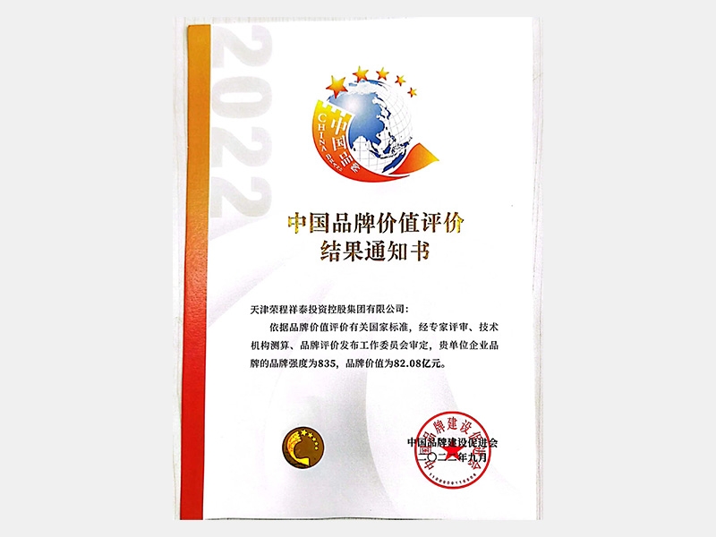 旋乐吧spin8荣誉-天津旋乐吧spin8-第6页