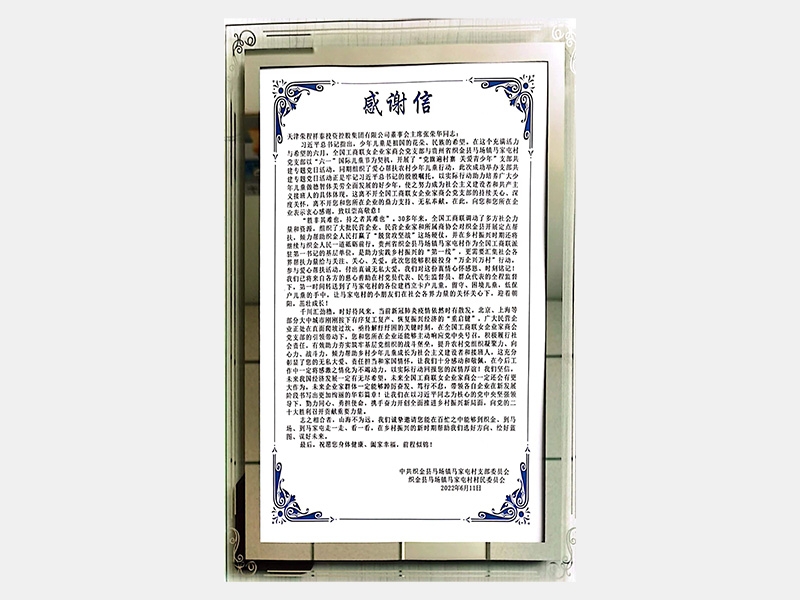 旋乐吧spin8荣誉-天津旋乐吧spin8-第4页