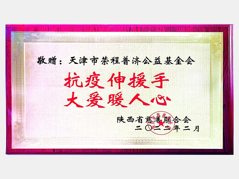 旋乐吧spin8荣誉-天津旋乐吧spin8-第37页