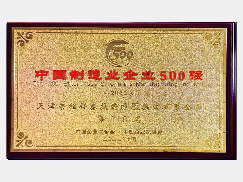 旋乐吧spin8荣誉-天津旋乐吧spin8-第37页