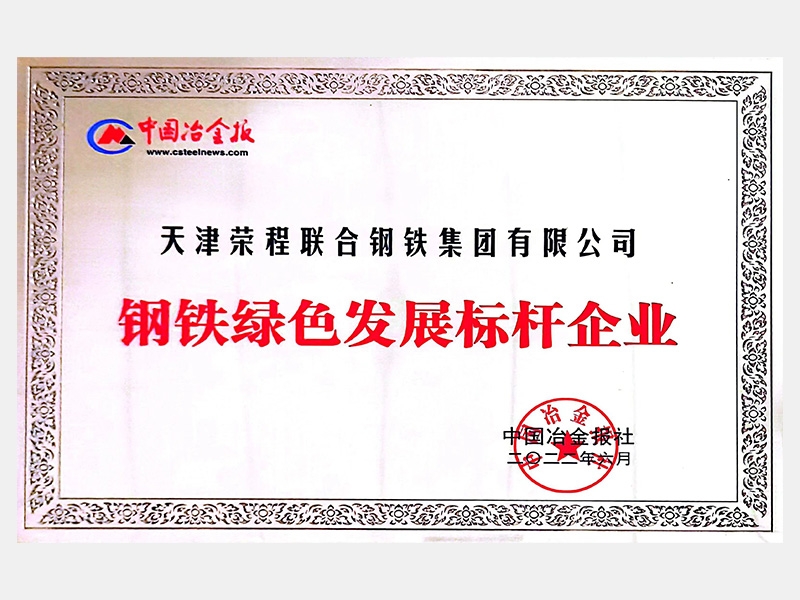 旋乐吧spin8荣誉-天津旋乐吧spin8-第37页