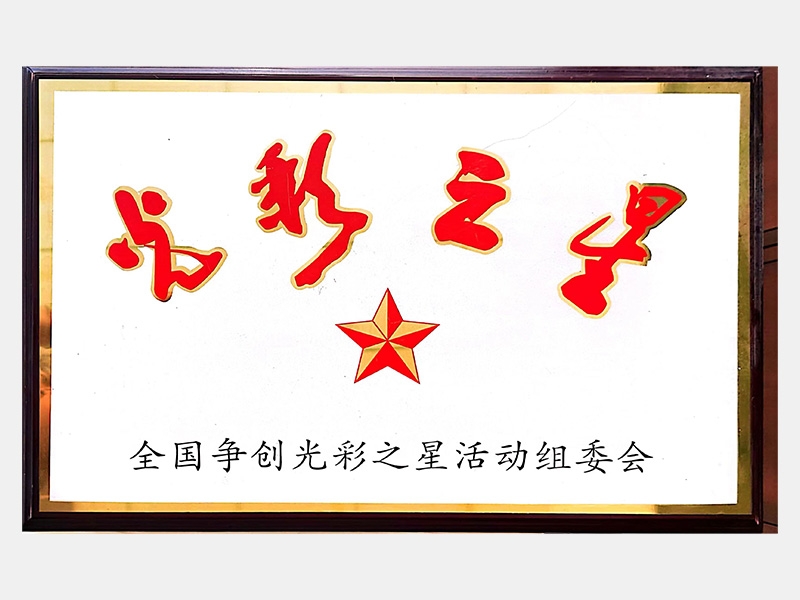 旋乐吧spin8荣誉-天津旋乐吧spin8-第37页