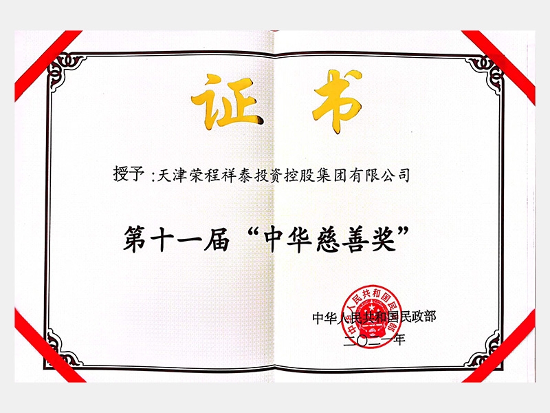 旋乐吧spin8荣誉-天津旋乐吧spin8-第35页