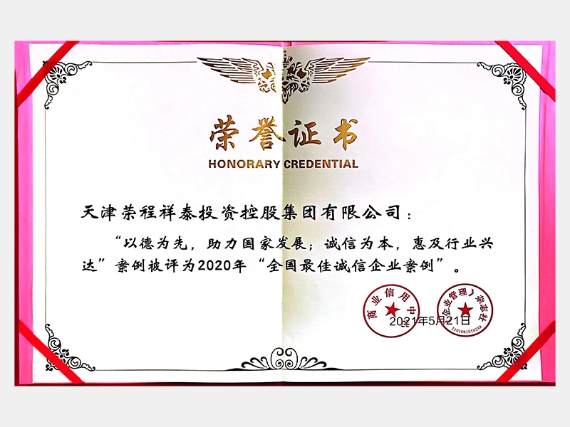 旋乐吧spin8荣誉-天津旋乐吧spin8-第35页