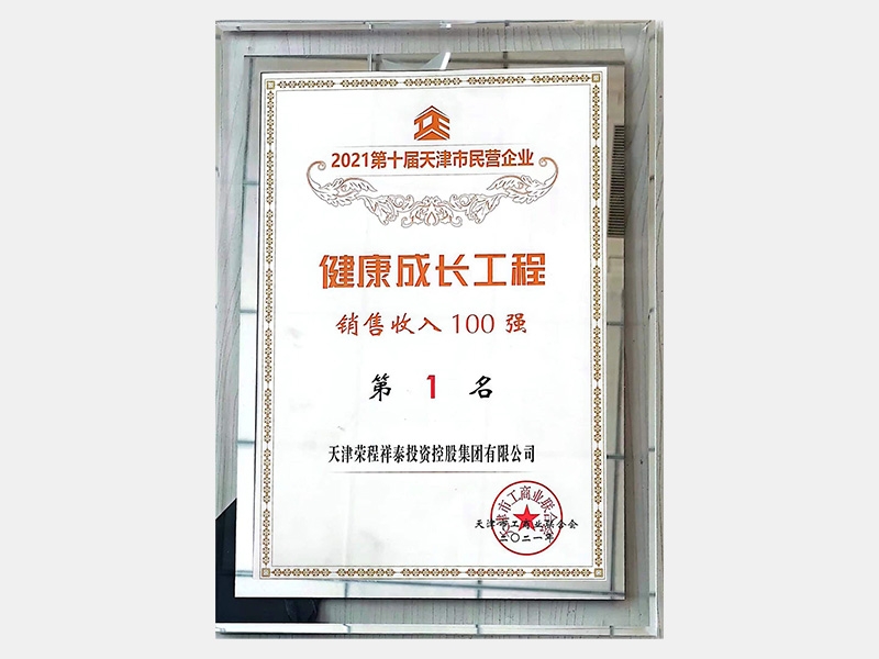 旋乐吧spin8荣誉-天津旋乐吧spin8-第32页