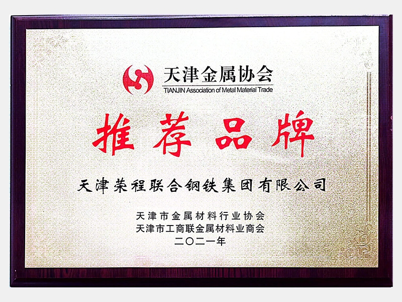 旋乐吧spin8荣誉-天津旋乐吧spin8-第32页