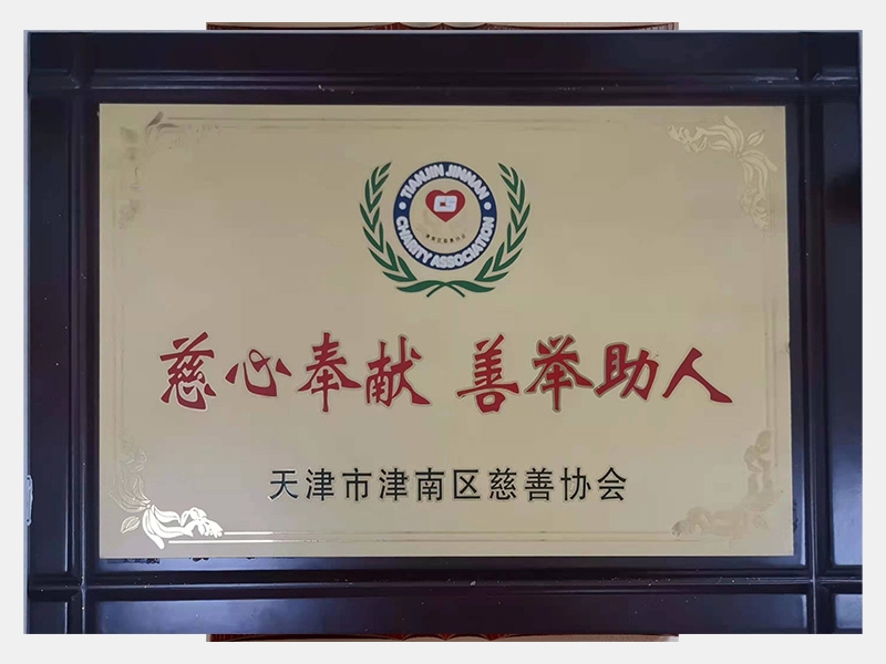 旋乐吧spin8荣誉-天津旋乐吧spin8-第33页