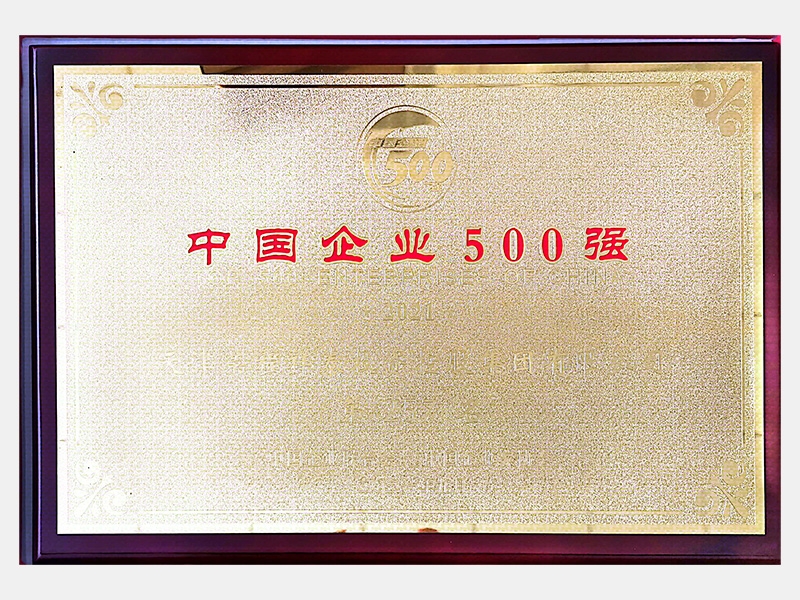 旋乐吧spin8荣誉-天津旋乐吧spin8-第33页