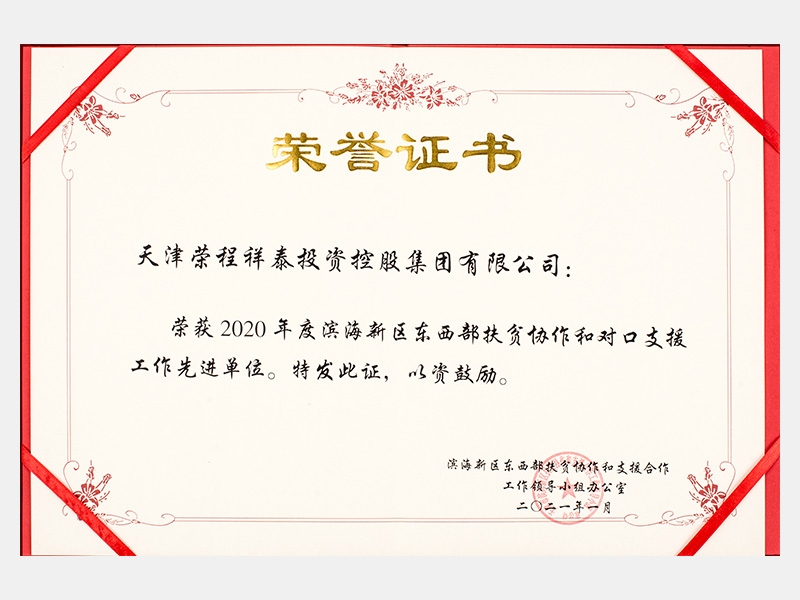 旋乐吧spin8荣誉-天津旋乐吧spin8-第30页