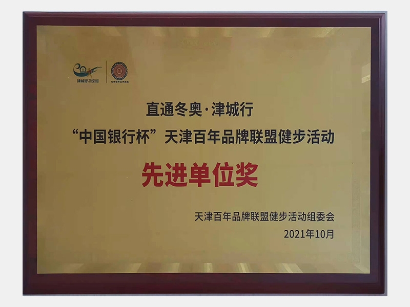 旋乐吧spin8荣誉-天津旋乐吧spin8-第32页