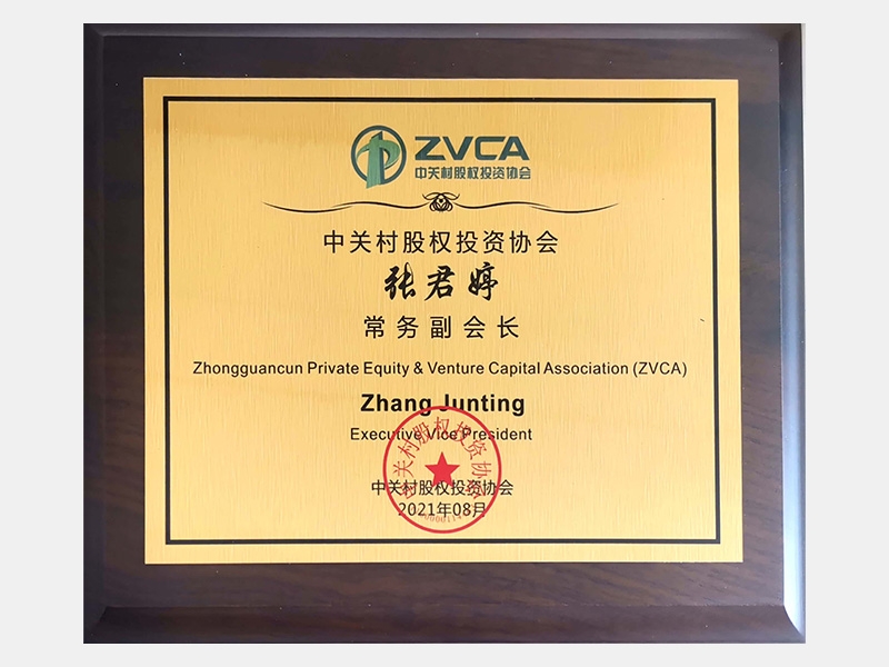 旋乐吧spin8荣誉-天津旋乐吧spin8-第33页