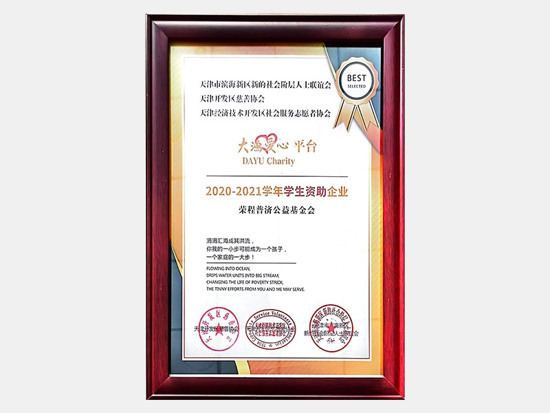 旋乐吧spin8荣誉-天津旋乐吧spin8-第30页