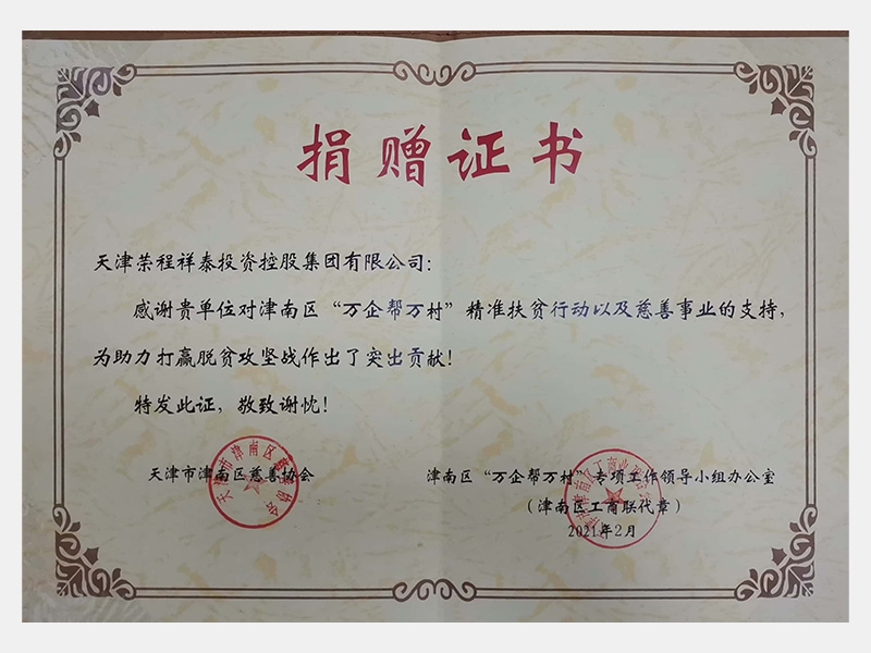 旋乐吧spin8荣誉-天津旋乐吧spin8-第30页