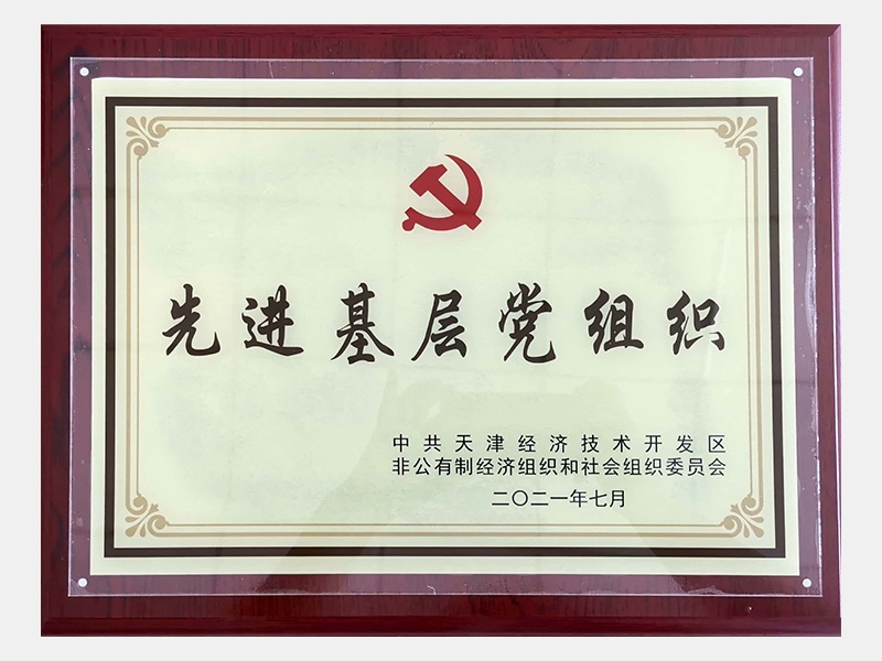 旋乐吧spin8荣誉-天津旋乐吧spin8-第32页