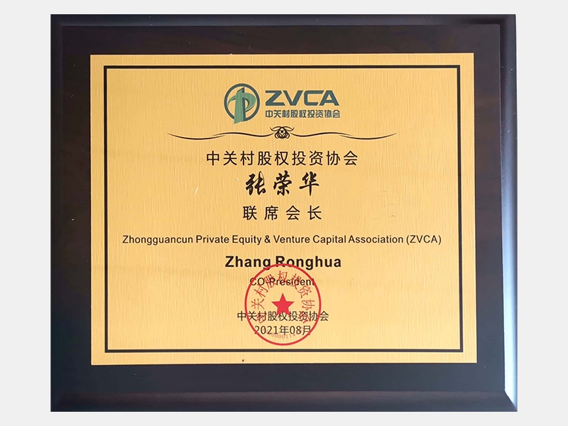 旋乐吧spin8荣誉-天津旋乐吧spin8-第33页