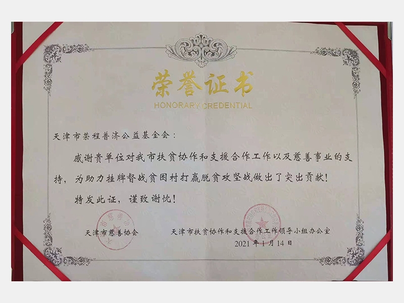 旋乐吧spin8荣誉-天津旋乐吧spin8-第30页