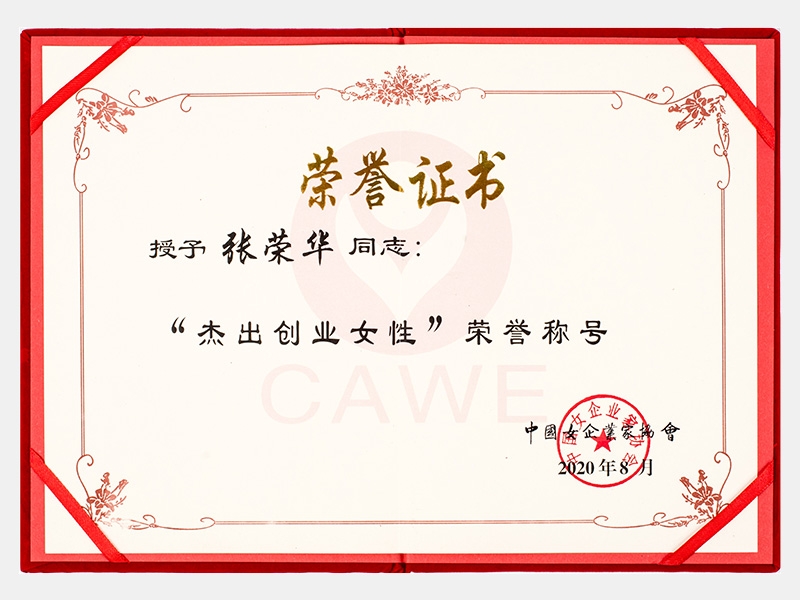 旋乐吧spin8荣誉-天津旋乐吧spin8-第27页