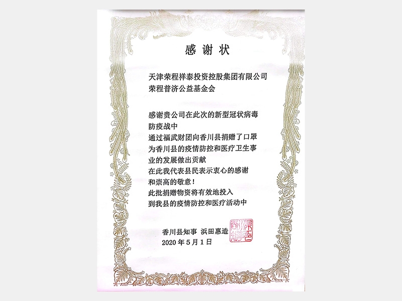 2020年-天津旋乐吧spin8-第9页