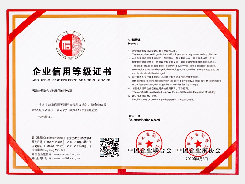 2020年-天津旋乐吧spin8-第9页