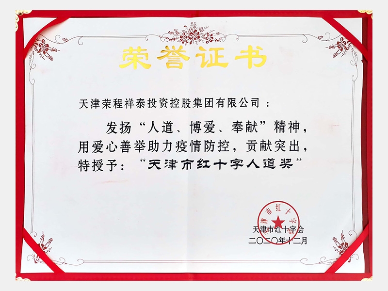 2020年-天津旋乐吧spin8-第7页