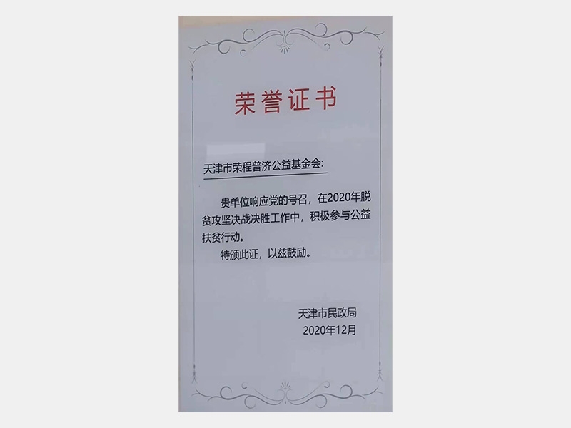 2020年-天津旋乐吧spin8-第7页