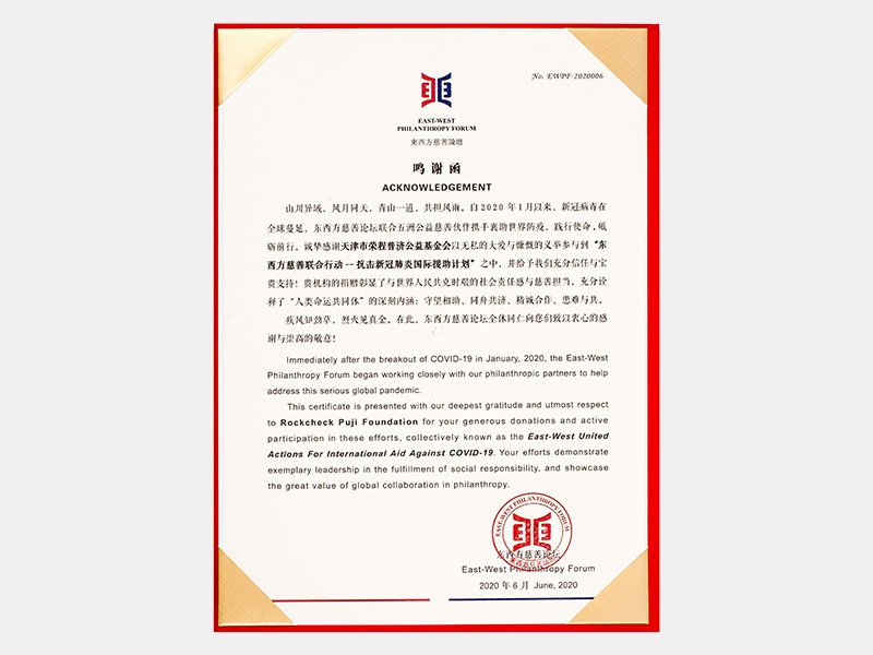 2020年-天津旋乐吧spin8-第9页